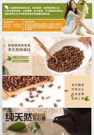 武当大麦茶 湖北特产烘焙型养生茶的自然馈赠