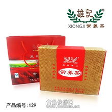 雄记常养茶 精品礼装的绿色养生之选