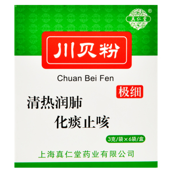 四季养生茶饮 体质与火候的对症之道